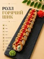 Сет Любимый