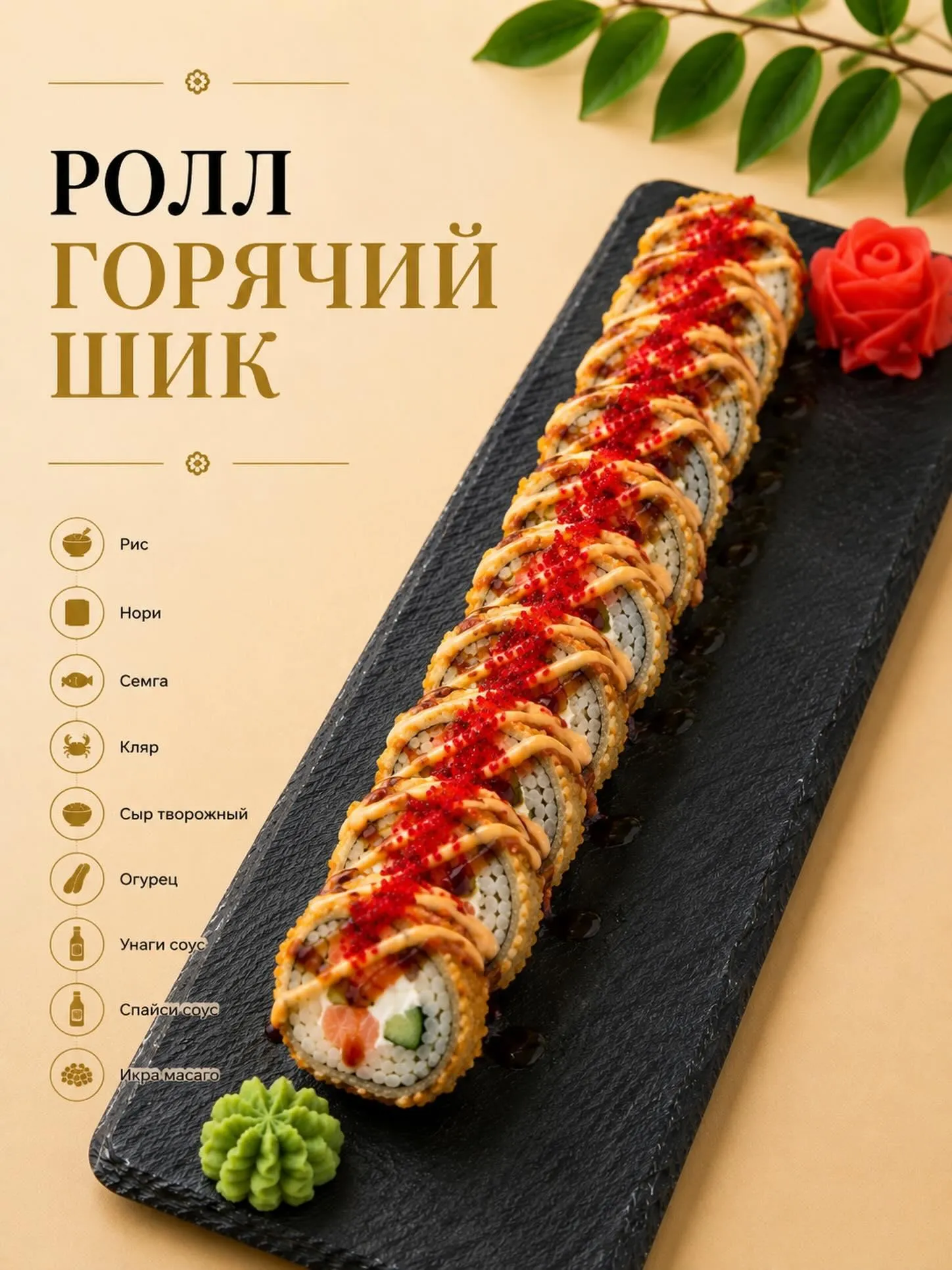 Сет Любимый