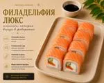 Сет Биг
