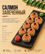Сет Биг