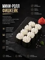 Сет Биг