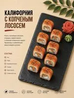 Сет Биг