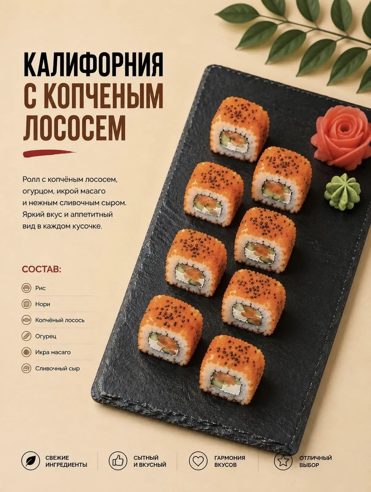 Сет Биг