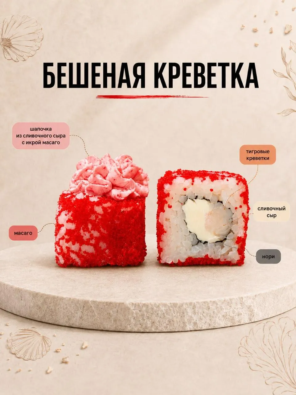 Сет Любимый