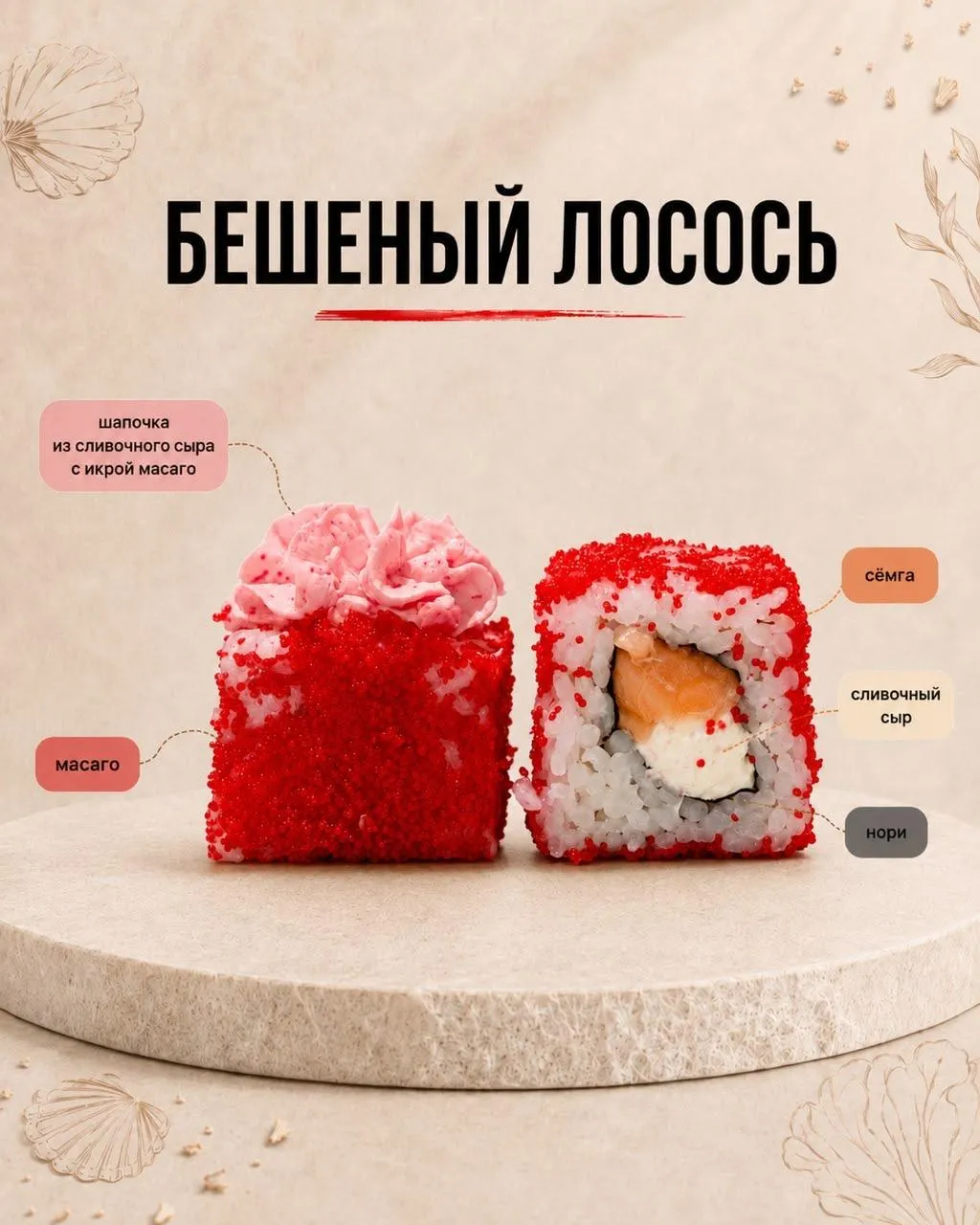 Сет Хит