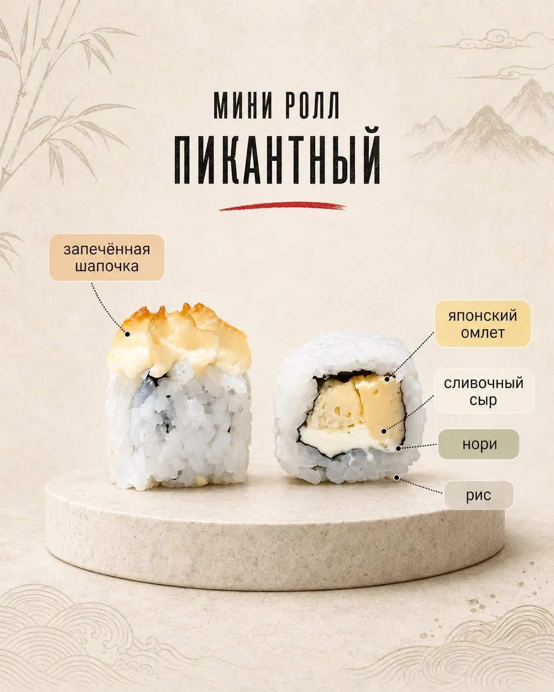 Сет Радость
