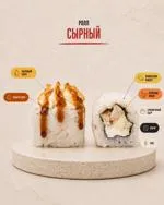 Сет Радость